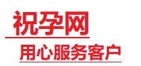 麻章捐卵试管助孕机构-代媽网